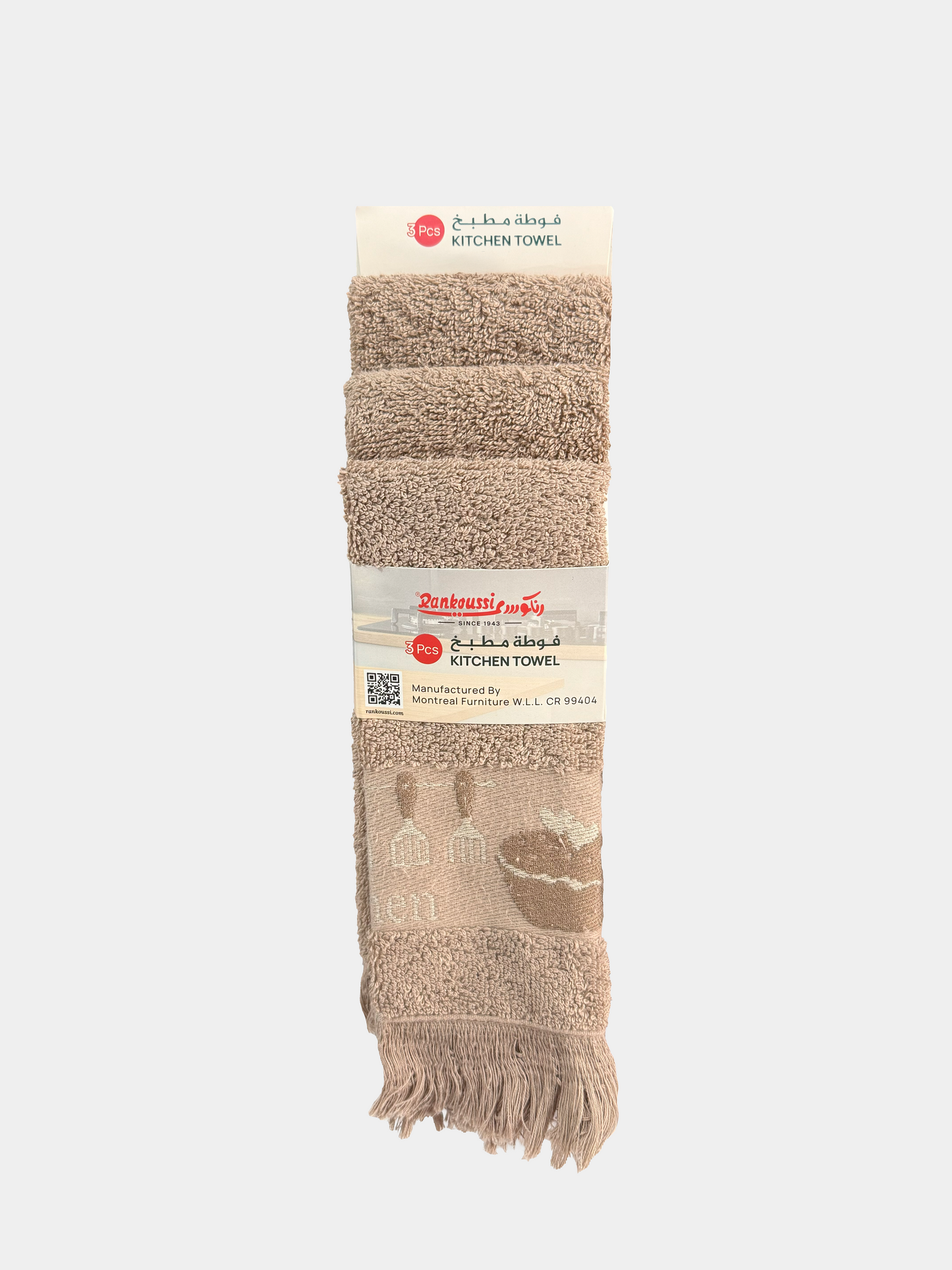 3-Pack Kitchen Cotton Towel 30x65